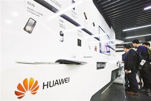 在新工业革命中成为全球行业领导者 移动通信产品的研发之路